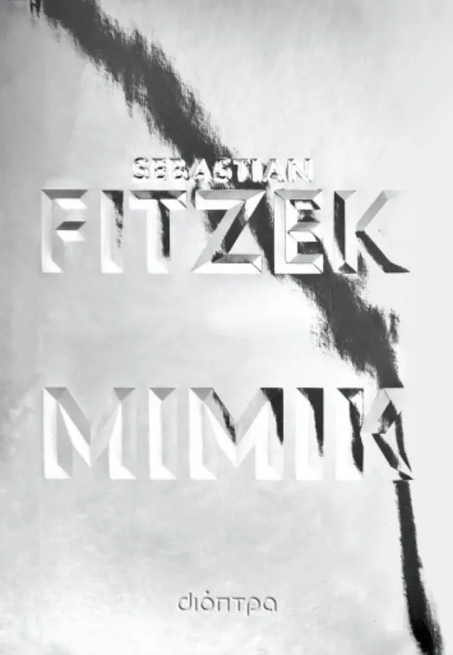 Μίμικ / Sebastian Fitzek (Διόπτρα)