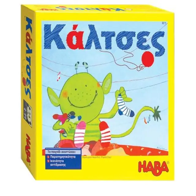 Haba Εκπαιδευτικό Επιτραπέζιο 'Κάλτσες' (4+ ετών) 3211
