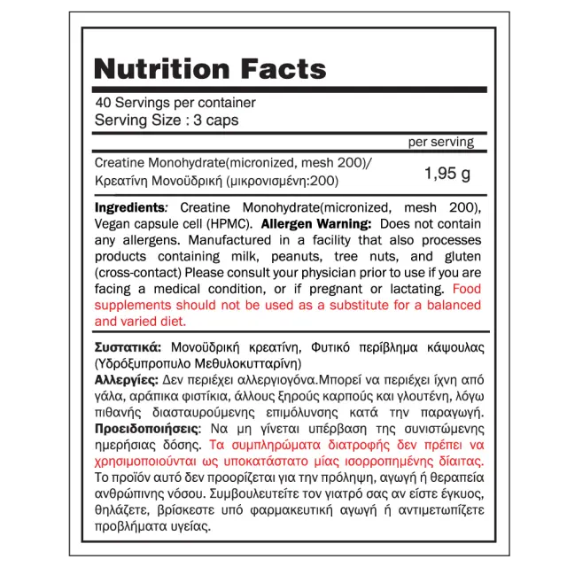 Creatine Monohydrate Micronized Crea (120caps) - GoldTouch Nutrition 2