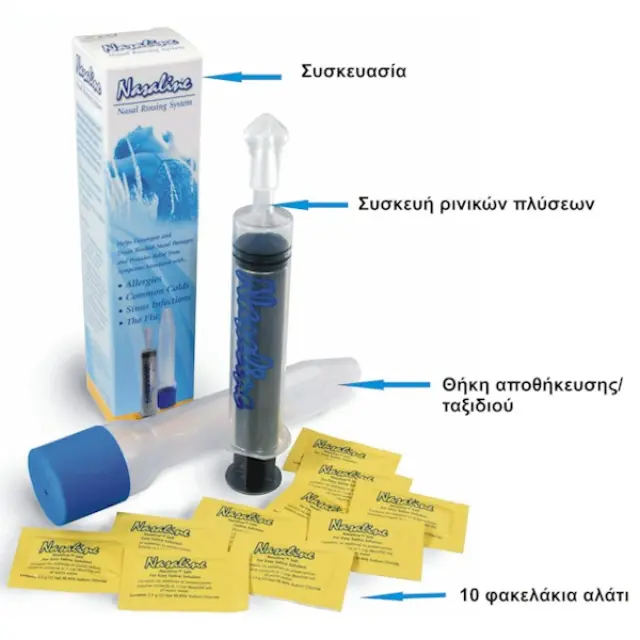 Nikoma Nasaline Adult Σύστημα Ρινικών Πλύσεων , 1 Συσκευή & 10 Φακελάκια