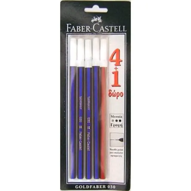 Στυλό Faber Castell 030 4+1 Δώρο