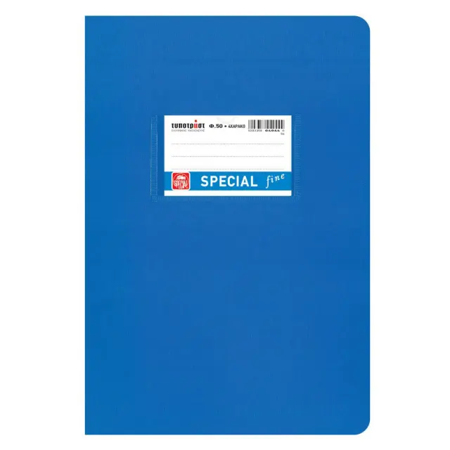Typotrust Τετράδιο Fine Μπλε Τετραχάρακο 17×25 50 φύλλων (4044)