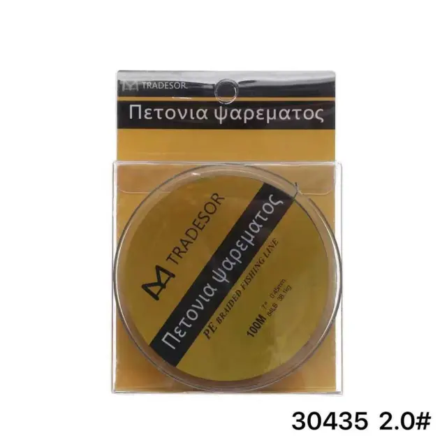 Πετονιά ψαρέματος/Νήμα - 100m - 2.0 - 930435 2