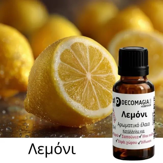 Άρωμα για κερί και σαπούνι 50ml, Λεμόνι