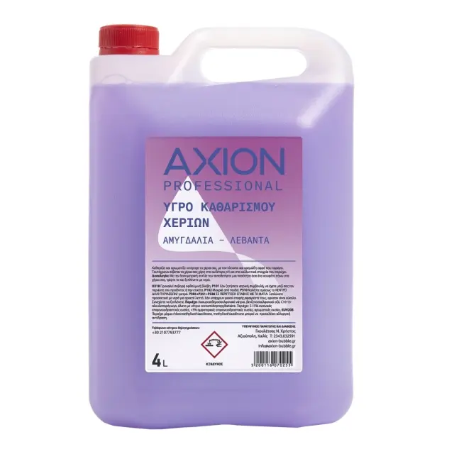 Axion Επαγγελματικό Κρεμοσάπουνο Με Άρωμα Αμύγδαλο-Λεβάντα 4L