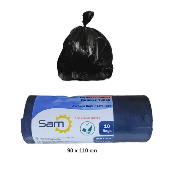 Σακούλες Απορριμάτων 90x110cm 10τμχ - Plastic bags 148418 2