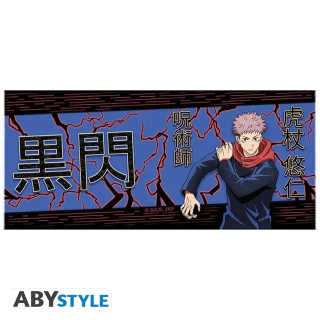 Κούπα κεραμική JUJUTSU KAISEN - Mug - 320 ml - Itadori Black Flash - subli ABYMUGA753 3