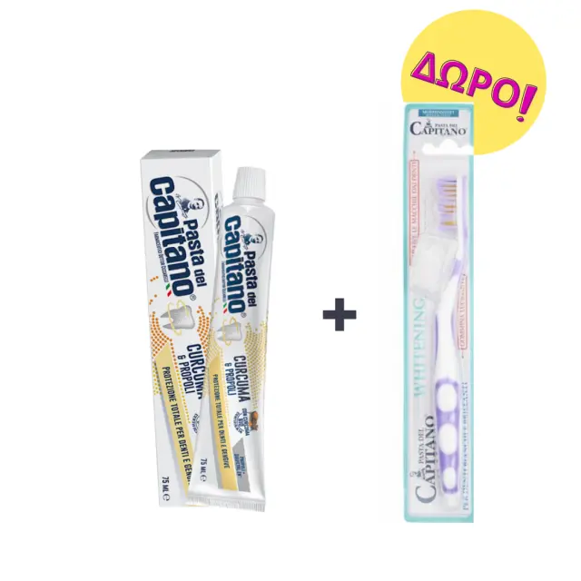 Pasta Del Capitano Οδοντόπαστα με Κουρκουμά & Πρόπολη 75ml & ΔΩΡΟ Whitening Soft Μαλακή Οδοντόβουρτσα Λεύκανσης