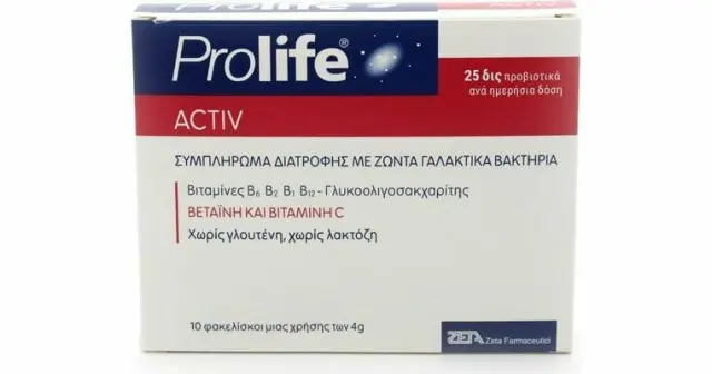 Zeta Pharmaceuticals Prolife Activ Συμπλήρωμα Διατροφής με Γαλακτικά Βακτήρια 10 φακελάκια x 4 g -30% Skip to the beginning of the images gallery Zeta Pharmaceuticals Prolife Activ Συμπλήρωμα Διατροφής με Γαλακτικά Βακτήρια 10 φακελάκια x 4 g 2