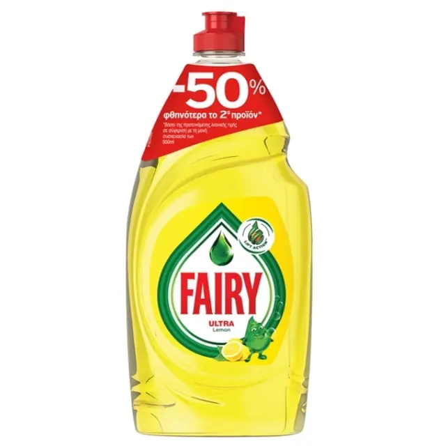 Fairy Ultra Πιάτων Χεριού Λεμόνι 2Χ900ml (Το 2ο -50% Φθηνότερα)