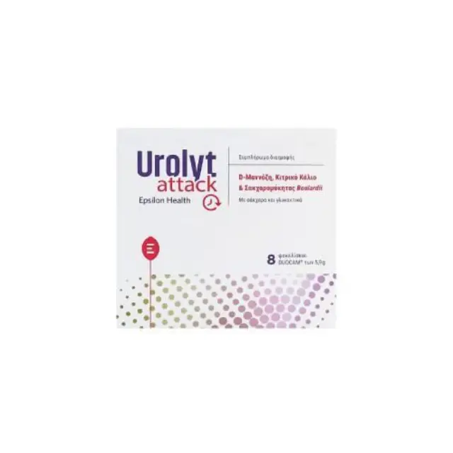 Epsilon Health Urolyt Attack Συμπλήρωμα Διατροφής για την Υγεία του Ουροποιητικού Συστήματος με Εκχύλισμα Κράνμπερι και Γεύση Βατόμουρο, 8 Φακελίσκοι