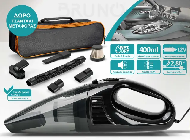 BRUNO σκουπάκι αυτοκινήτου υγρών & στερεών BRN-0294, 60W, καλώδιο αναπτήρα 12V, φίλτρο HEPA, μαύρο 2