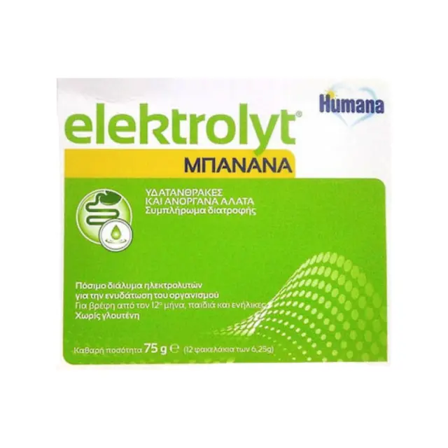 Humana Elektrolyt με Γεύση Μπανάνα 12 φακελίσκοι