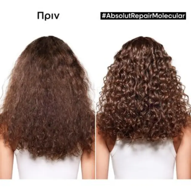 Serie Expert Absolut Repair Molecular Leave-In Μάσκα Μοριακής Επανόρθωσης Για Ταλαιπωρημένα Μαλλιά 3
