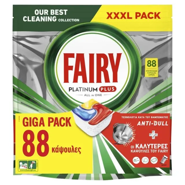 Fairy Caps Platinum Plus Πλυντηρίου Πιάτων anti dull 88 τεμαχίων