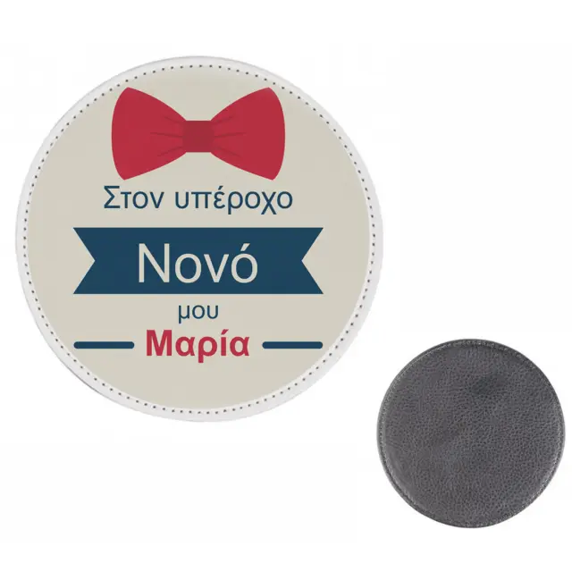Μπομπονιέρα Βάπτισης Σουβέρ– Χειροποίητη & Εξατομικευμένη