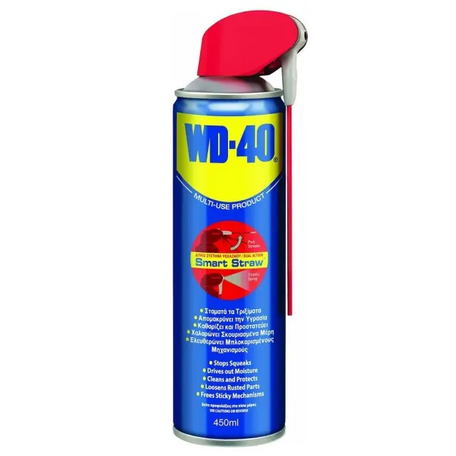 Wd-40 Multi-Use Αντισκωριακό - Λιπαντικό Σπρέι 450m