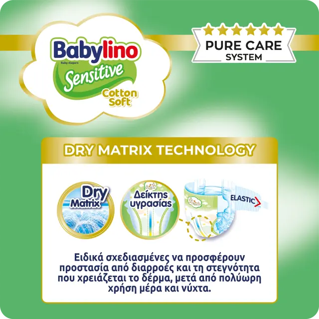 Babylino Sensitive with Chamomile Πάνες με Αυτοκόλλητο No. 4+ για 10-15kg 46τμχ 2