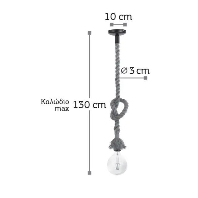 InLight Κρεμαστό φωτιστικό από καφέ σχοινί 1XE27 D:130cm (4381-1-BL) 2