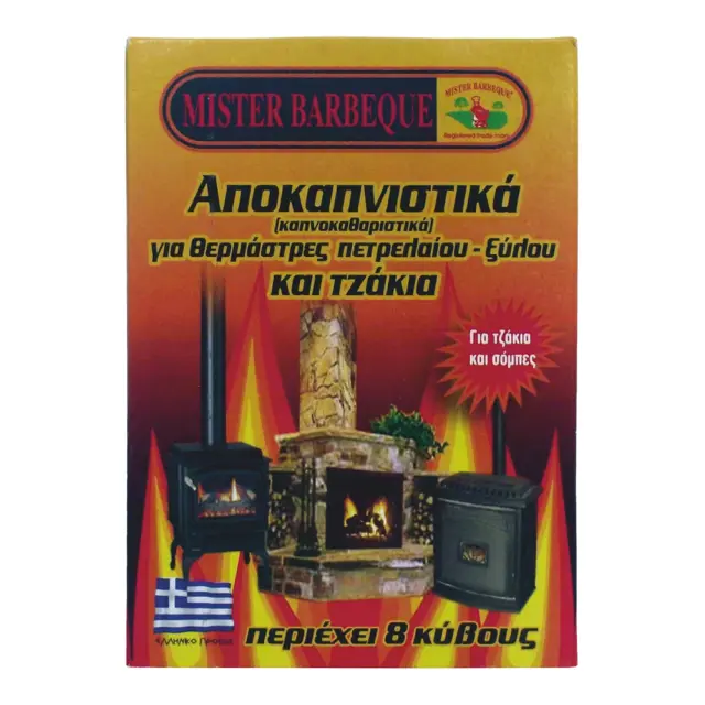 MISTER BARBEQUE ΚΑΘΑΡΙΣΤΙΚΟ ΣΟΜΠΑΣ-ΤΖΑΚΙΟΥ ΣΕ ΚΥΒΟΥΣ