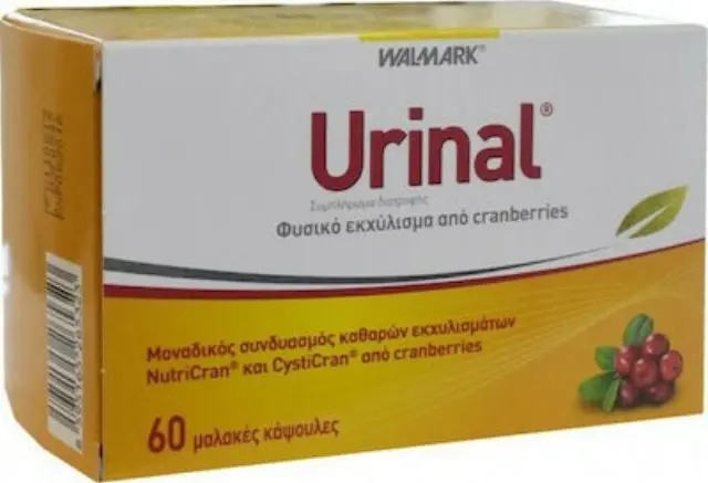 Urinal Cranberries 60.Soft.Caps - Για Τη Μακροχρόνια Αντιμετώπιση Των Ουρολοιμώξεων Που Υποτροπιάζουν