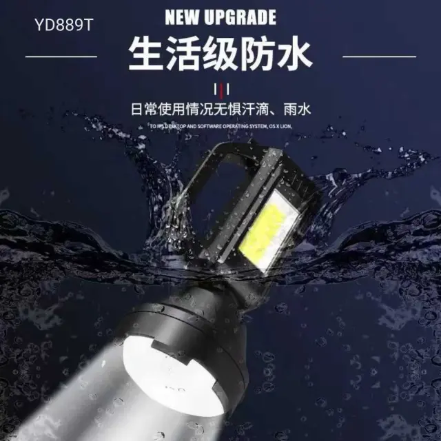 Επαναφορτιζόμενος φακός LED - YD899T - 326005 2