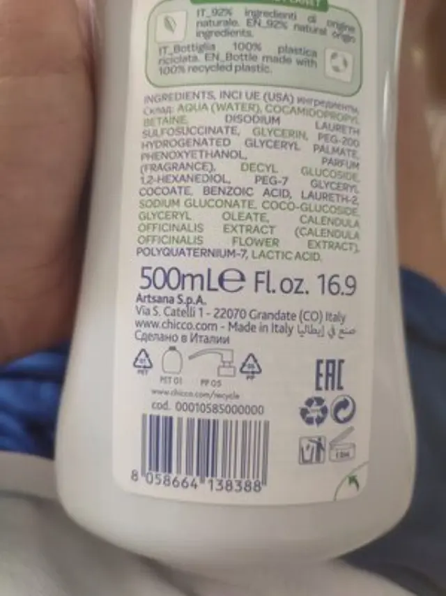 Chicco Σαμπουάν New Baby Moments 500ml (10585-00) 2