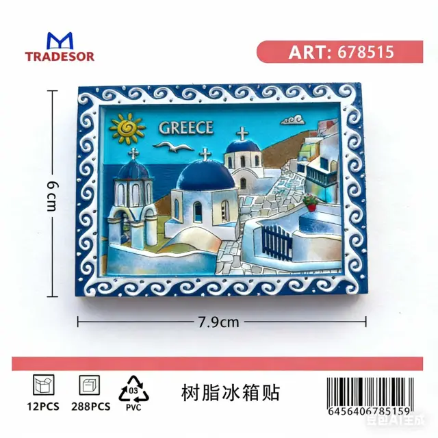 Tουριστικό μαγνητάκι Souvenir - Σετ 12pcs - Greece - 678515 2