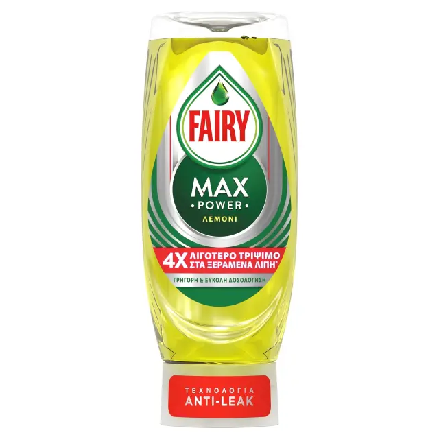 Fairy Max Power Απορρυπαντικό Πιάτων Υγρό Λεμόνι 450ml