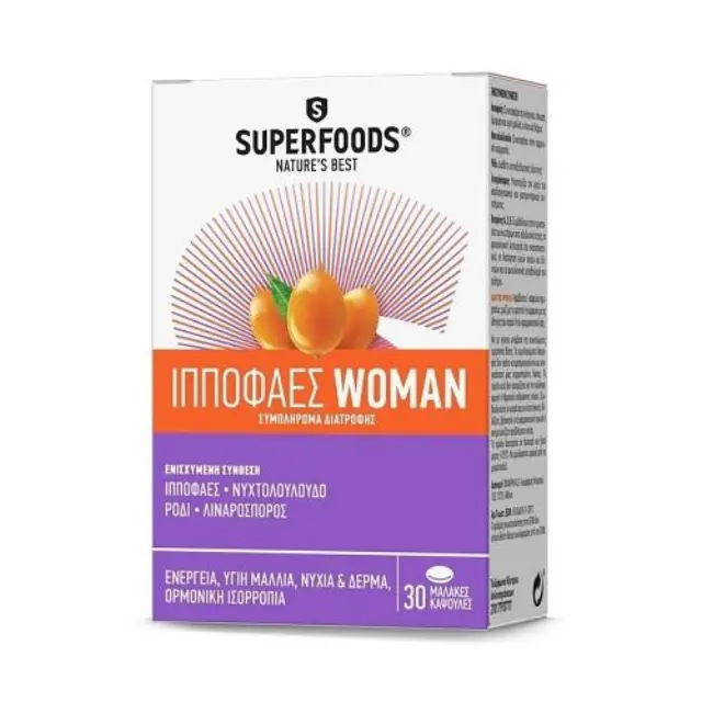 Superfoods Woman Ιπποφαές Ενισχυμένο Συμπλήρωμα Διατροφής για τις Βασικές Ανάγκες των Γυναικών, 30caps