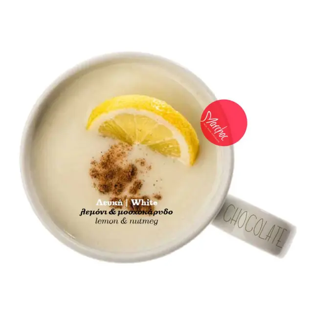 Marchoc λευκή σοκολάτα Λεμόνι Μοσχοκάρυδο 360g
