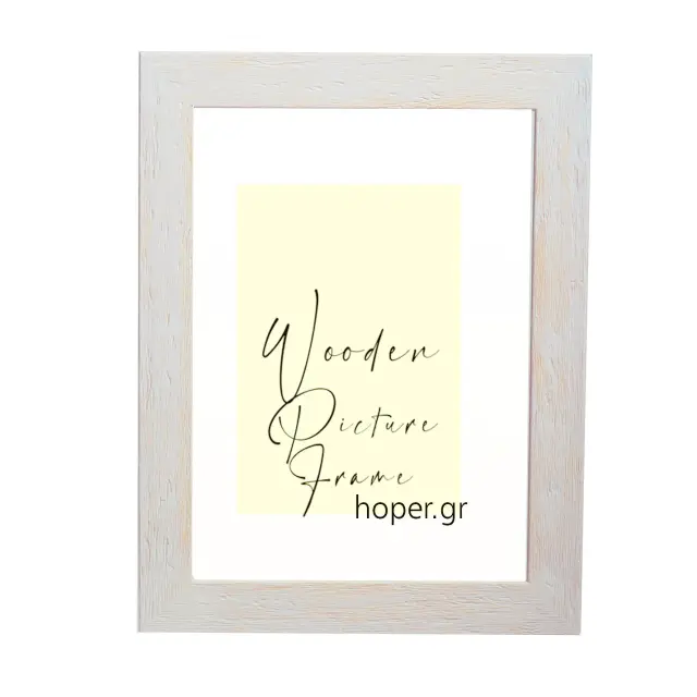 Κορνίζα ξύλινη τοίχου 21x29,7cm χρώμα λευκό & μπεζ τα νερά του ξύλου , τζάμι Ματ (Κ102/3)