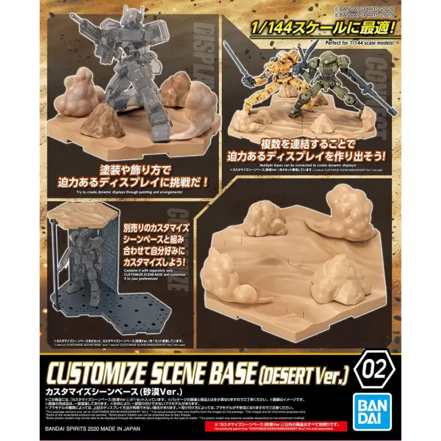 Gundam Accessories - Customize Scene Base for 30MM (Desert Vers.)
