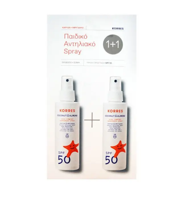 Korres Set Παιδικό Αντηλιακό Spray Καρύδα & Αμύγδαλο Spf50 2x150ml 1+1 ΔΩΡΟ