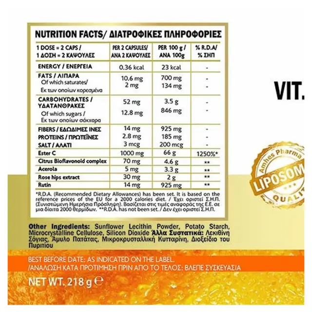 John Noa Liposomal Vitamin C As Ester C 1000mg Συμπλήρωμα Διατροφής για την Φυσιολογική Λειτουργία του Ανοσοποιητικού Συστήματος, 60 κάψουλες 2