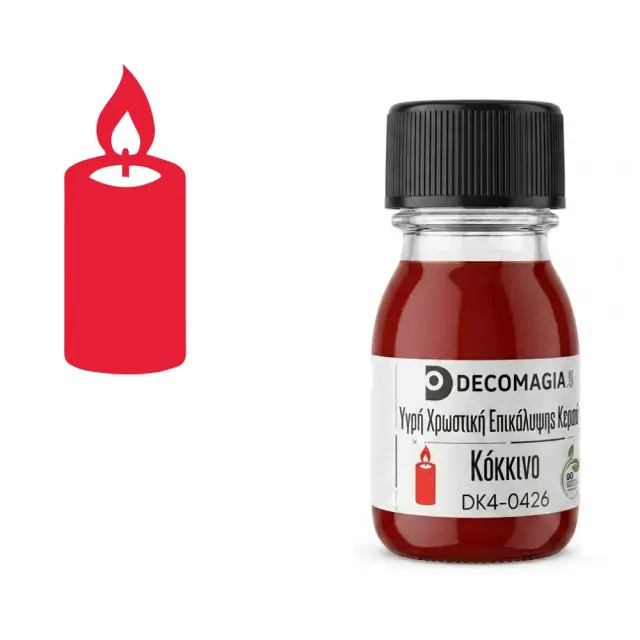 Υγρή Χρωστική Επικάλυψης Κεριού, Κόκκινο, 30 ml
