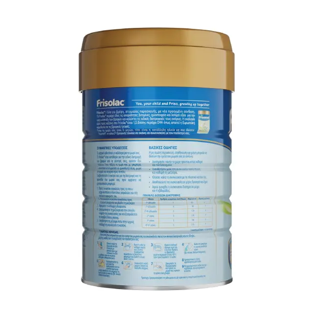 Frisolac No1 Γάλα σε Σκόνη για Βρέφη Μέχρι τον 6ο Μήνα 800g 2