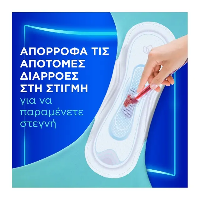 Always Ultra Σερβιέτες Super Extra (Μέγεθος 3) 7 Σερβιέτες 3