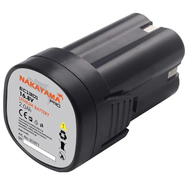 Nakayama Pro EC1301 - Μπαταρία 16.8V, 2.0Ah Για Ψαλίδι Κλάδου EC1300 (053071)