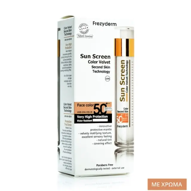 Frezyderm Sun Screen Color Velvet Face Cream SPF50+ Αντηλιακό Προσώπου με Χρώμα κατά της Φωτογήρανσης με Μάτ Αποτέλεσμα, 50ml 2