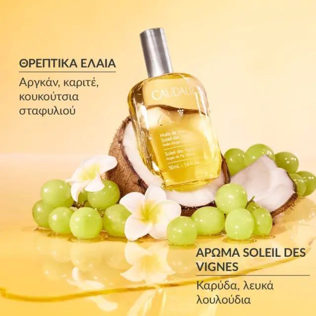 Caudalie Soleil des Vignes Oil Elixir Θρεπτικό Έλαιο Σώματος, 50ml 2