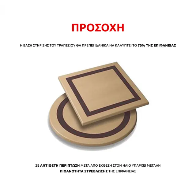 ΕΠΙΦΑΝΕΙΑ ΤΡΑΠΕΖΙΟΥ 190 WERZALIT 80X80 ΣΕ ΜΑΥΡΟ ΧΡΩΜΑ FB95231.01 3