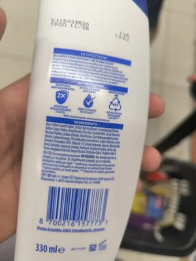 Head & Shoulders Σαμπουάν Ενυδάτωση 330ml 2