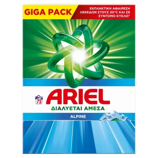 Ariel Σκόνη Πλυντηρίου Alpine 75 Μεζούρες