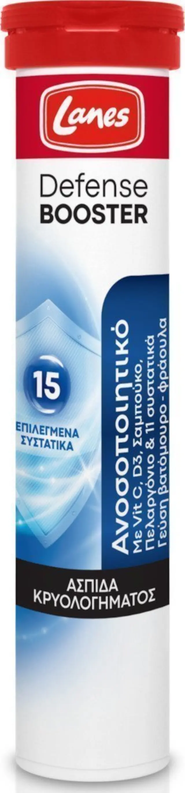 Lanes Defense Booster - Αναβράζον Συμπλήρωμα διατροφής για άμυνα του οργανισμού με γεύση βατόμουρο-φράουλα 20 ταμπλέτες