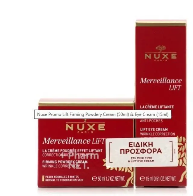 NUXE Promo Pack with Merveillance Lift Firming Powdery Cream, 50ml & Lift Eye Cream, 15ml, 1set