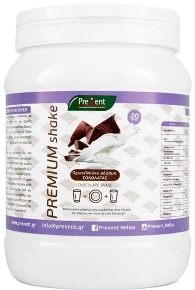 PreVent | Premium Shake | Υποκατάστατο Γεύματος με Γεύση Σοκολάτα | 430gr