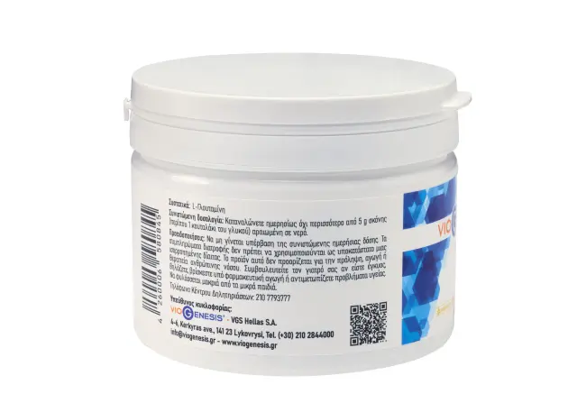 Viogenesis L-Glutamine Powder 250gr Unflavoured 2