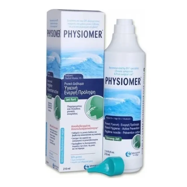 Physiomer | Nasal Cleansing Strong Jet Children 10+/Adults | Αποσυμφορητικό Ρινικό Διάλυμα Παιδιά 10+ και Ενήλικες | 210ml 3