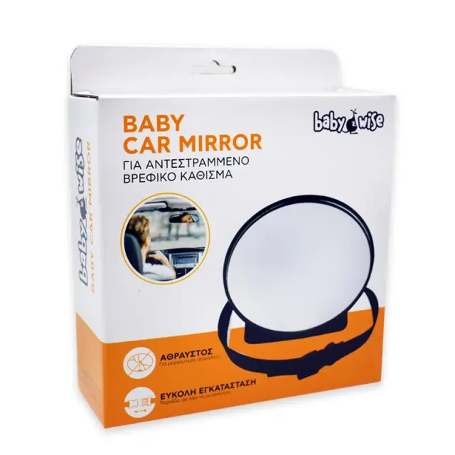 Babywise Back Seat Mirror Rotable 2